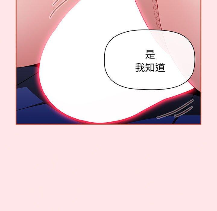 小孩子才做选择第74話