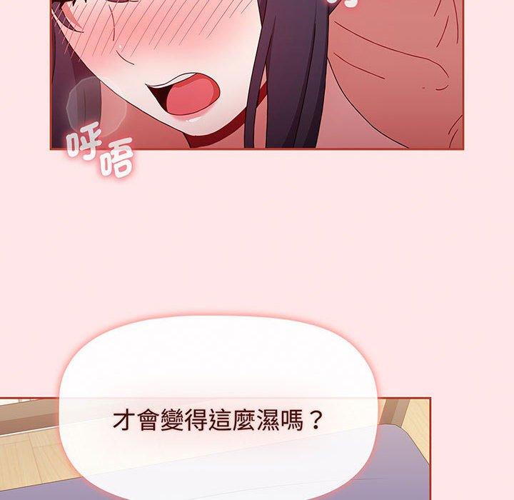 小孩子才做选择第74話