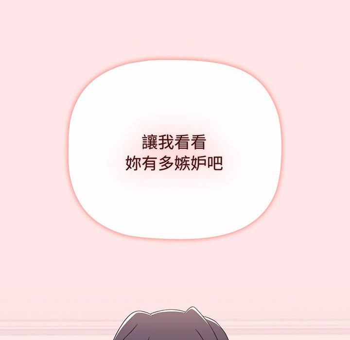 小孩子才做选择第74話