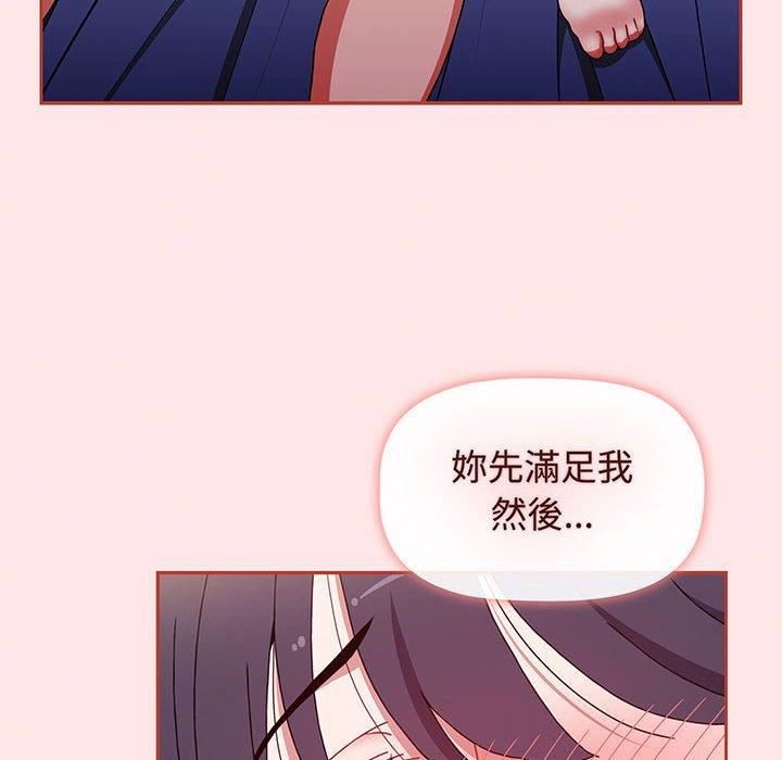 小孩子才做选择第74話
