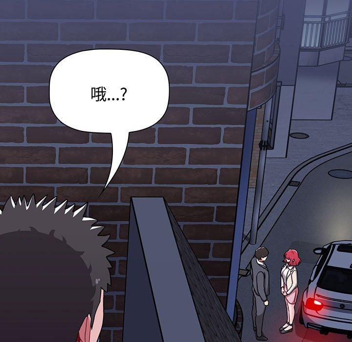 小孩子才做选择第75話