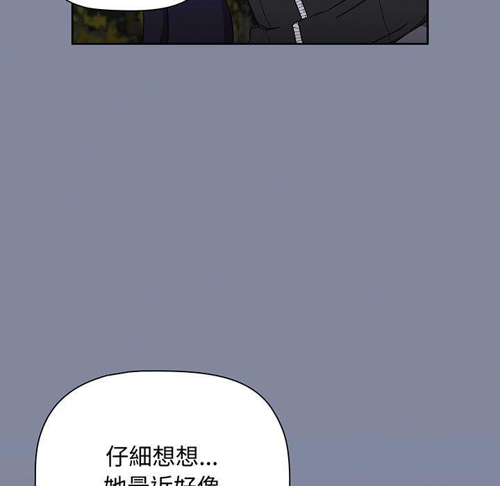 小孩子才做选择第75話