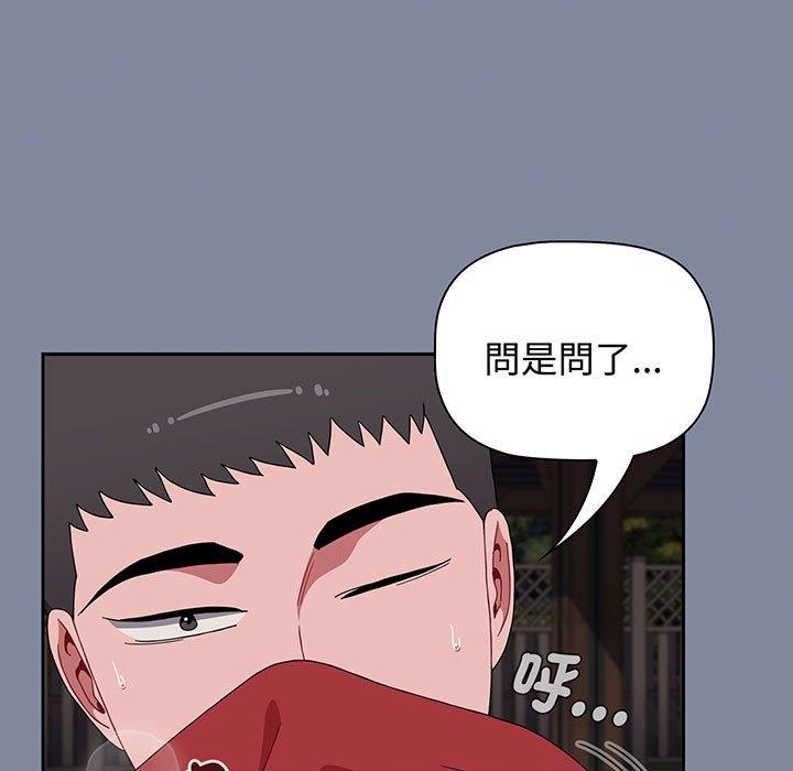 小孩子才做选择第75話