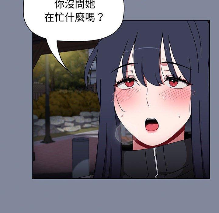 小孩子才做选择第75話
