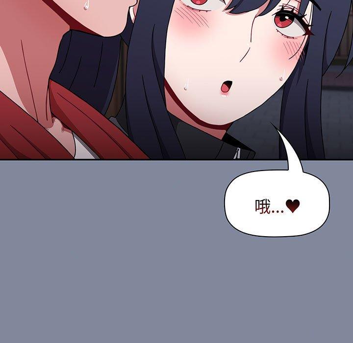 小孩子才做选择第75話