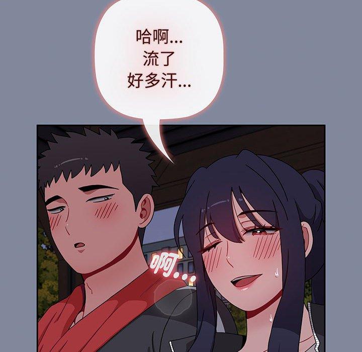 小孩子才做选择第75話
