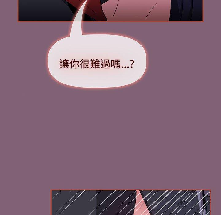 小孩子才做选择第75話