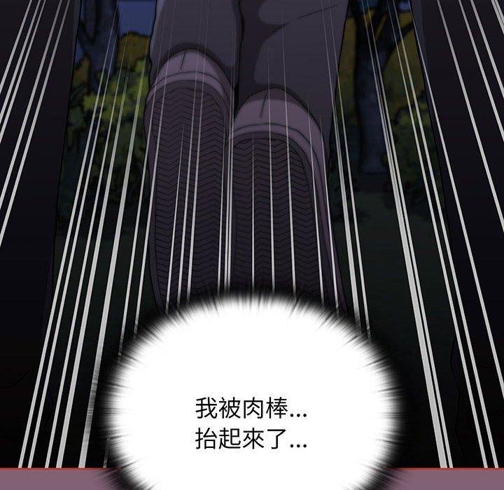 小孩子才做选择第75話