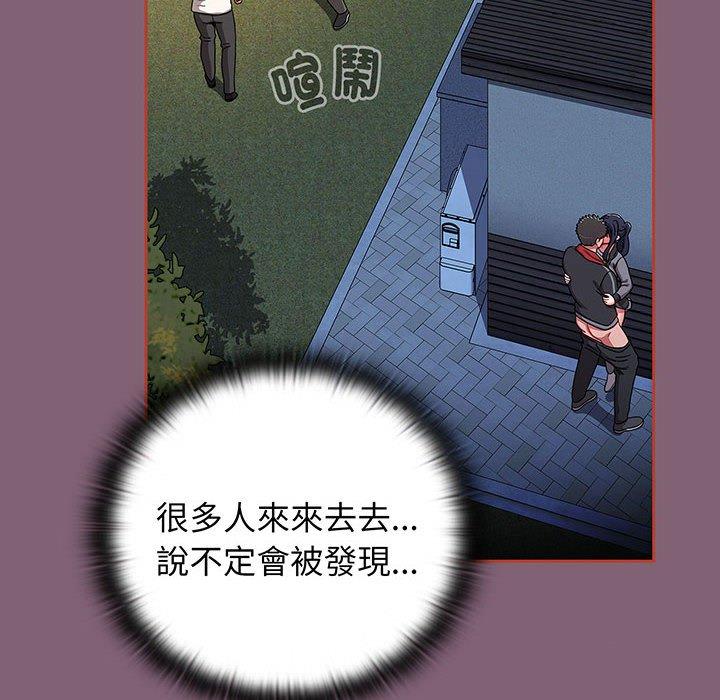 小孩子才做选择第75話