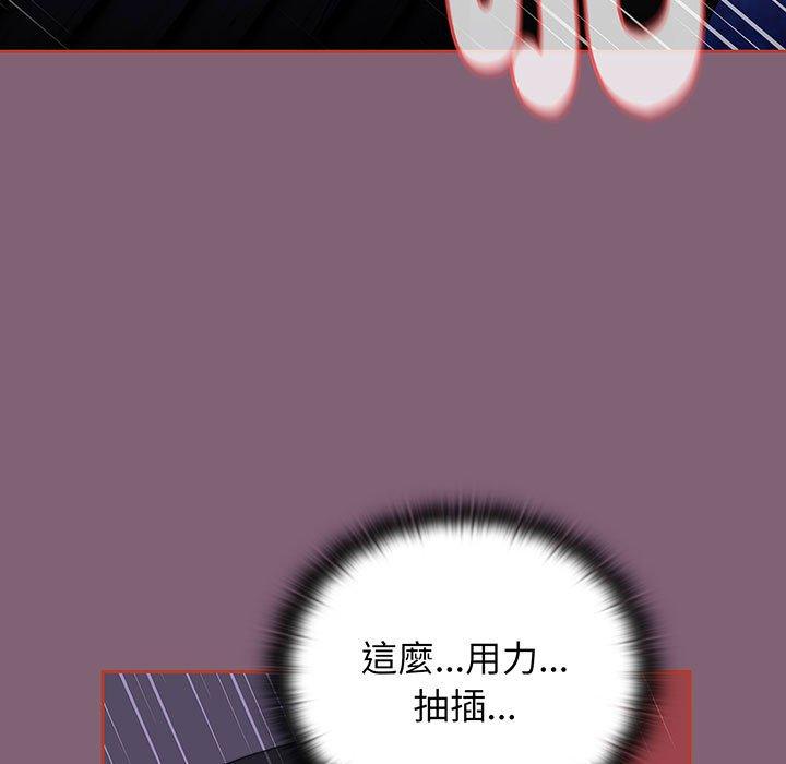 小孩子才做选择第75話
