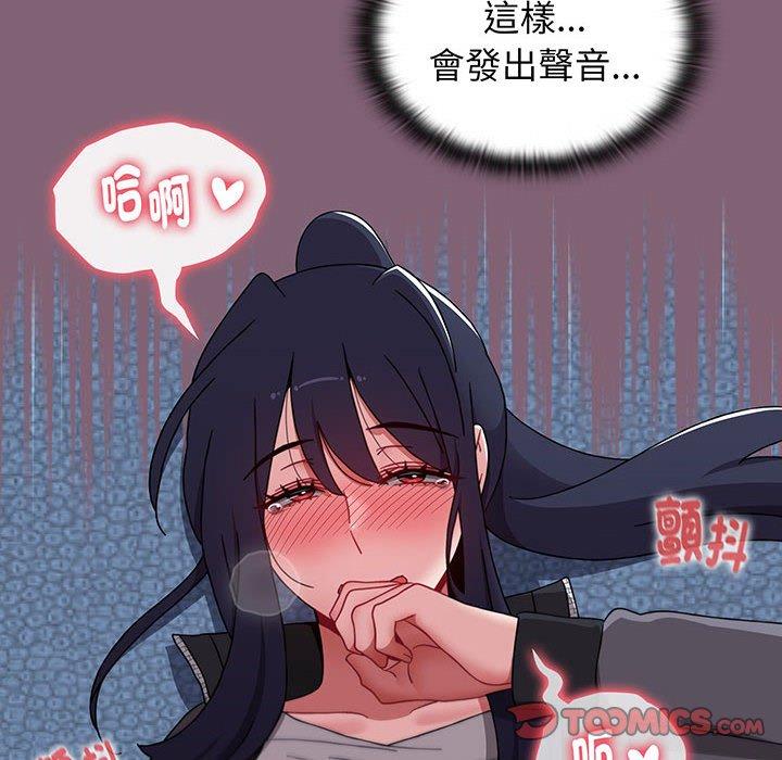 小孩子才做选择第75話