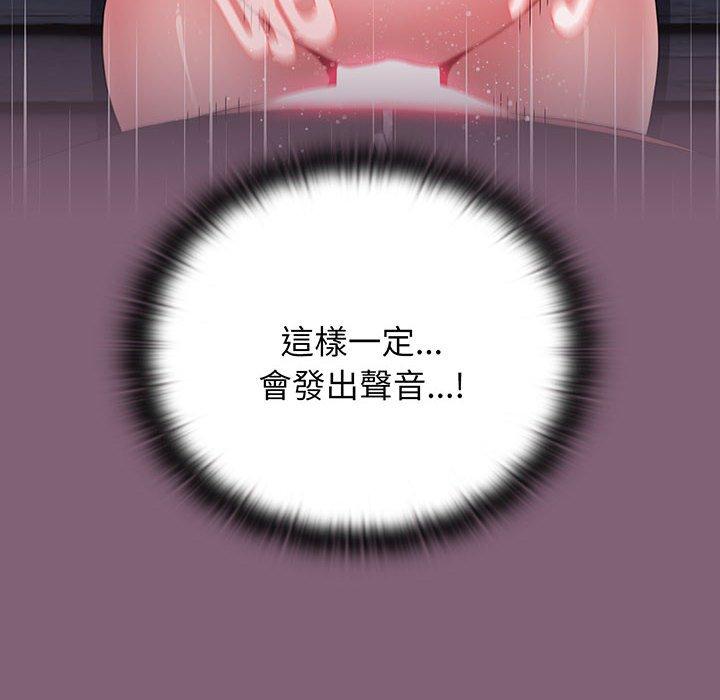 小孩子才做选择第75話