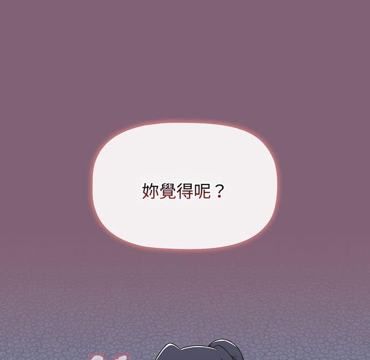 小孩子才做选择第75話
