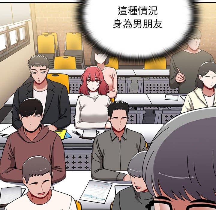 小孩子才做选择第75話