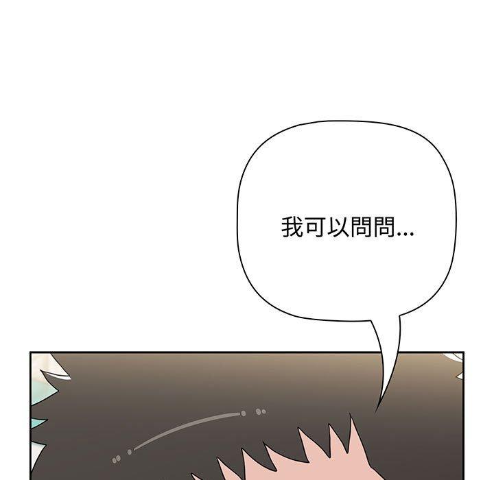 小孩子才做选择第75話