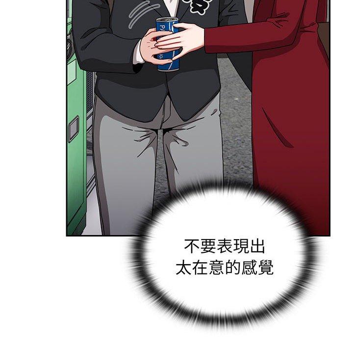 小孩子才做选择第75話