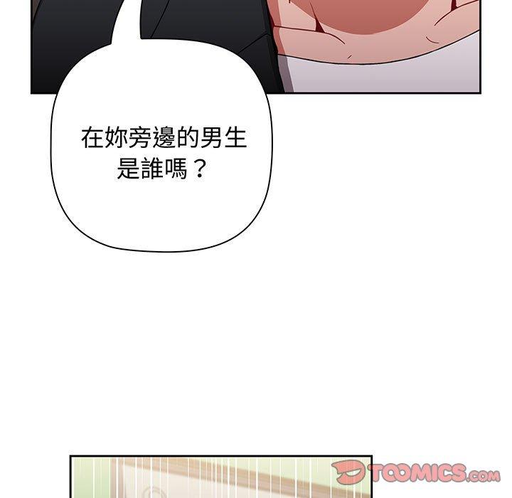 小孩子才做选择第75話