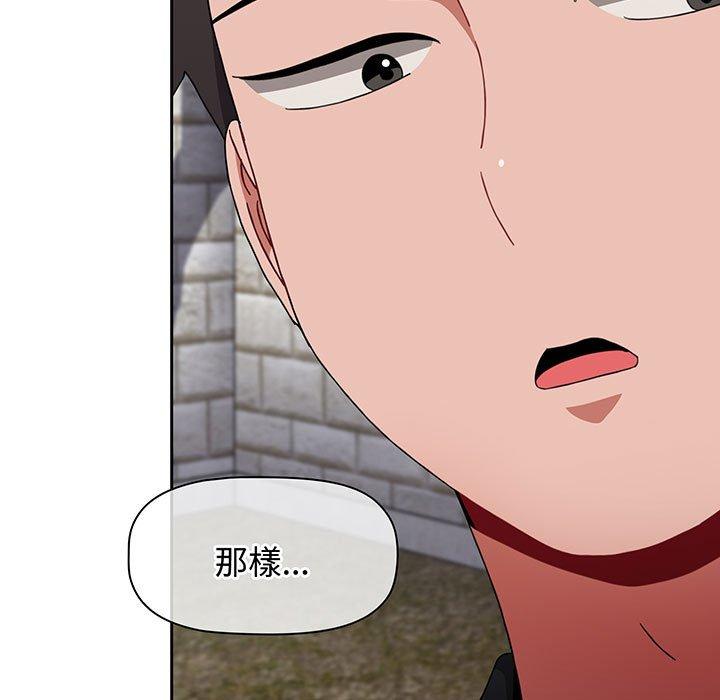 小孩子才做选择第76話