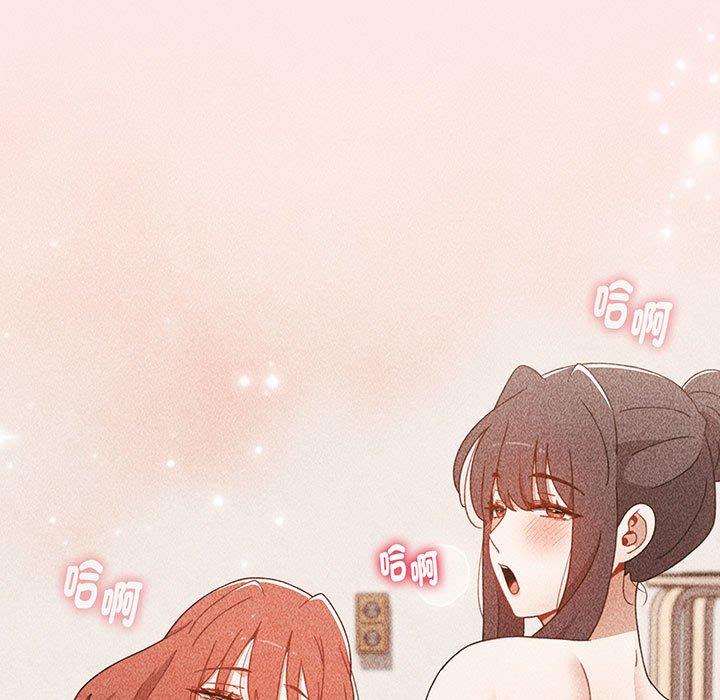 小孩子才做选择第76話