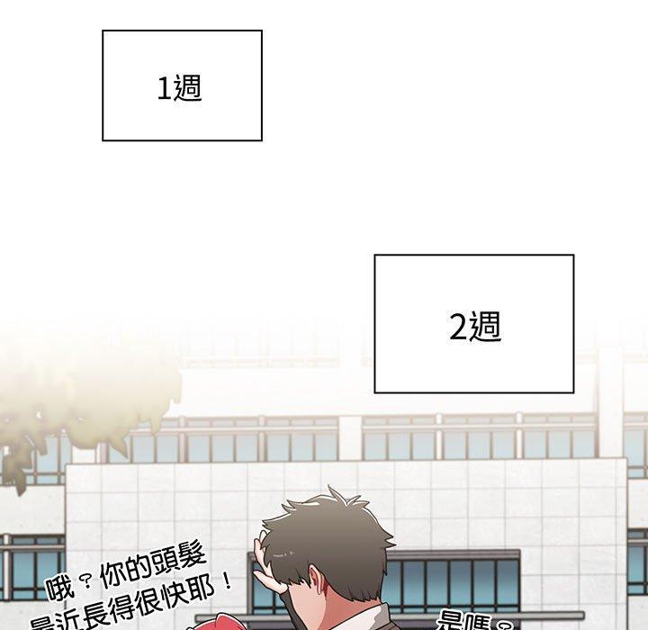 小孩子才做选择第76話