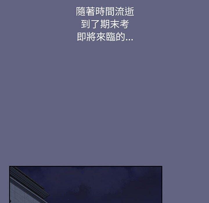 小孩子才做选择第76話