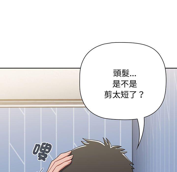 小孩子才做选择第76話