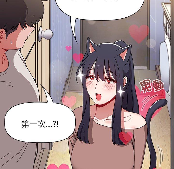 小孩子才做選擇第76話