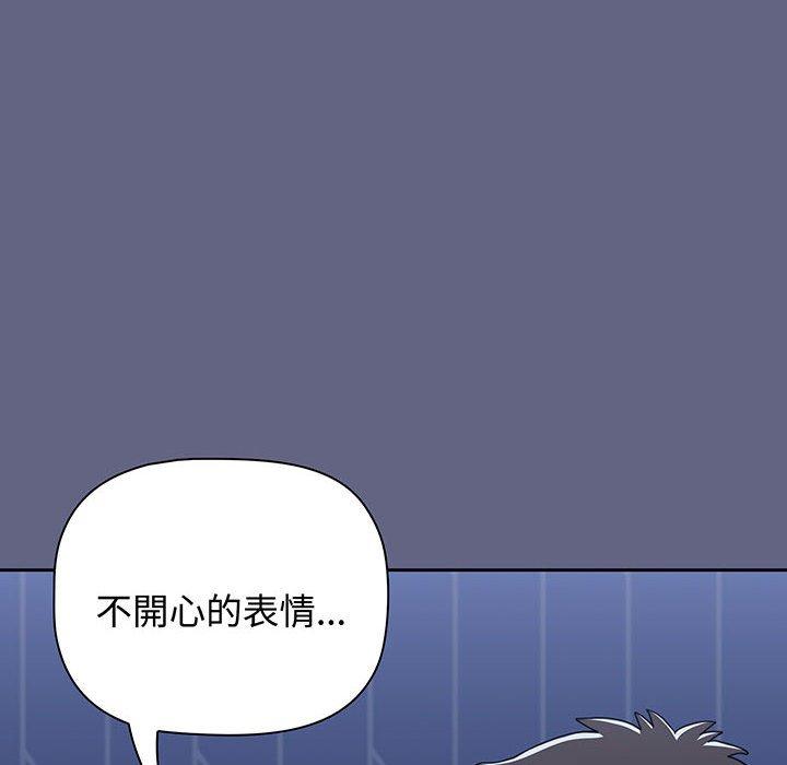 小孩子才做选择第76話