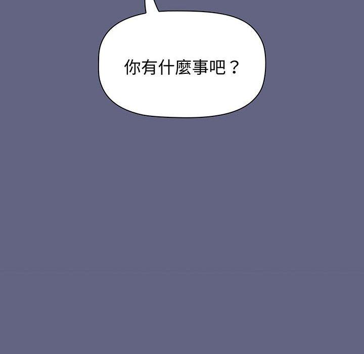 小孩子才做选择第76話