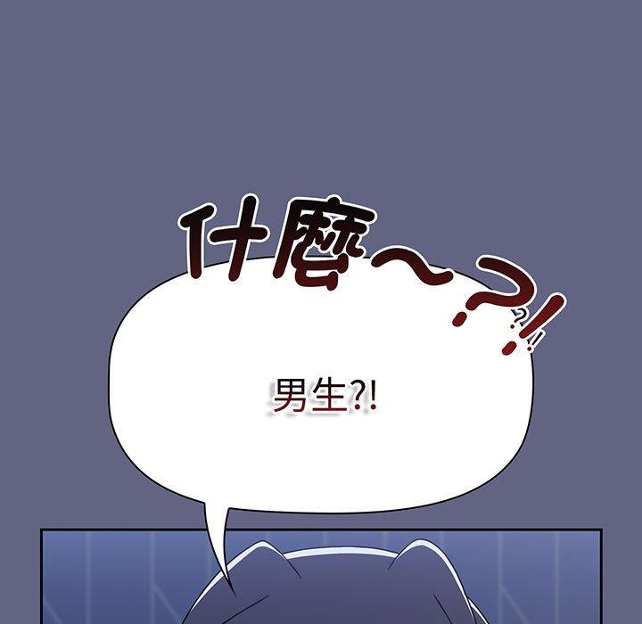 小孩子才做选择第76話