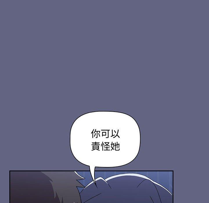 小孩子才做选择第76話
