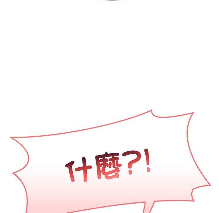 小孩子才做选择第77話