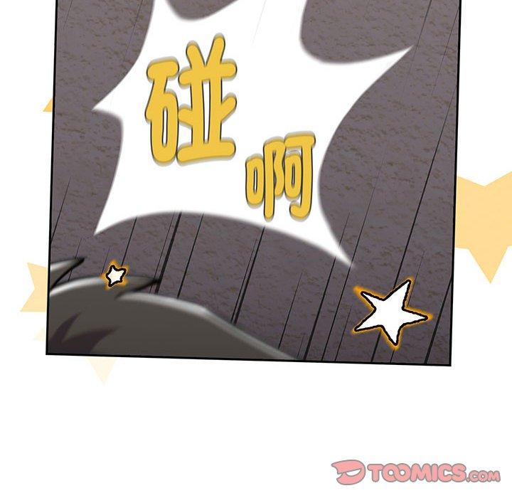 小孩子才做选择第77話