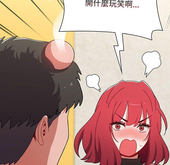 小孩子才做选择第77話