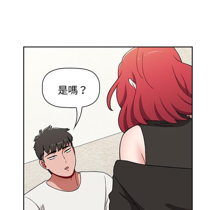 小孩子才做选择第77話