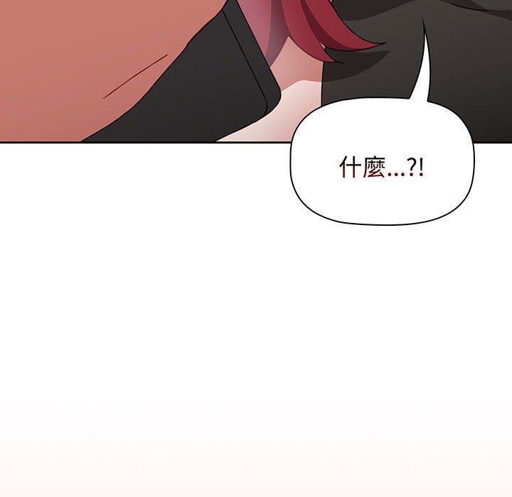 小孩子才做选择第77話