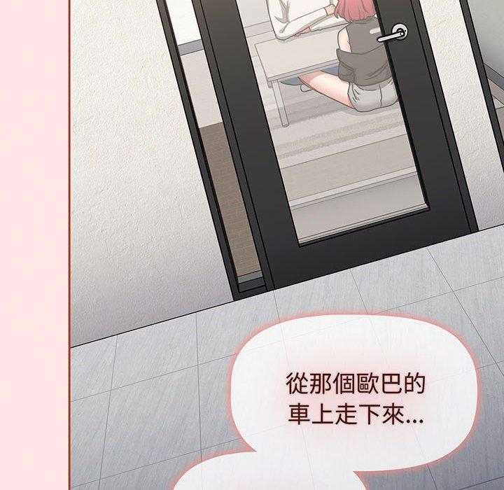 小孩子才做选择第77話