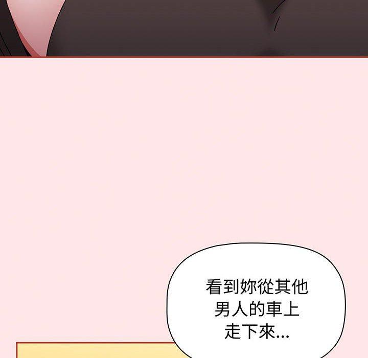 小孩子才做选择第77話