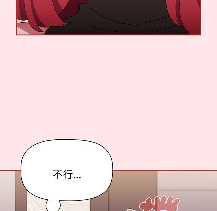 小孩子才做选择第77話