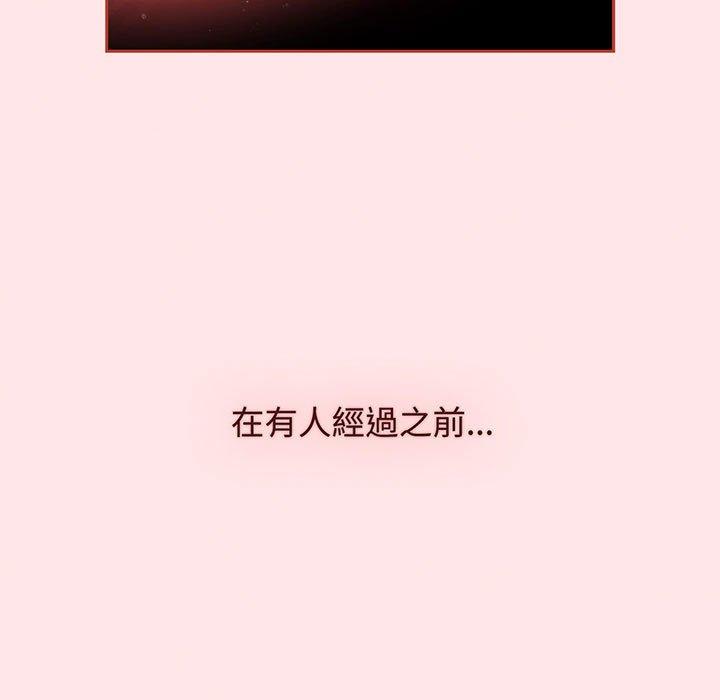 小孩子才做选择第77話