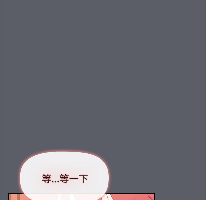 小孩子才做选择第79話
