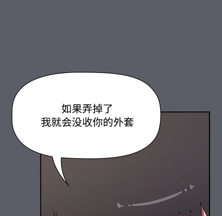小孩子才做选择第79話