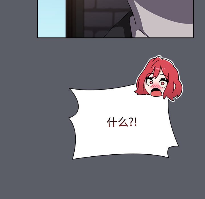 小孩子才做选择第79話