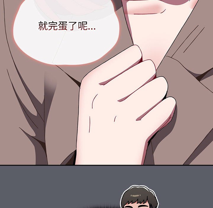 小孩子才做选择第79話