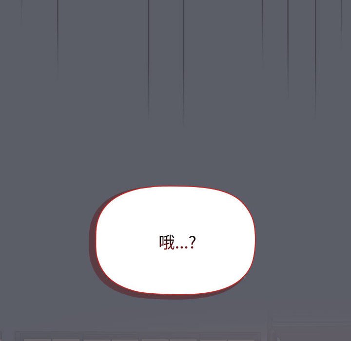 小孩子才做选择第79話