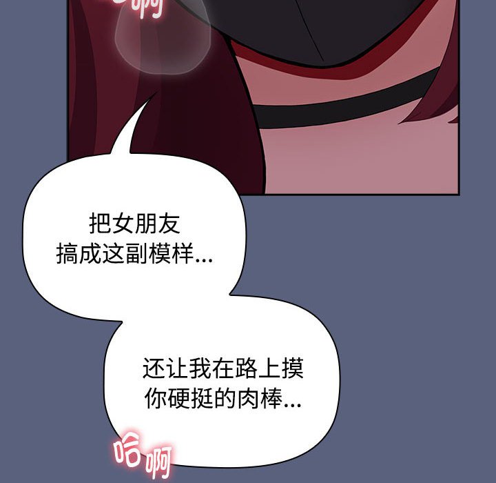 小孩子才做选择第79話
