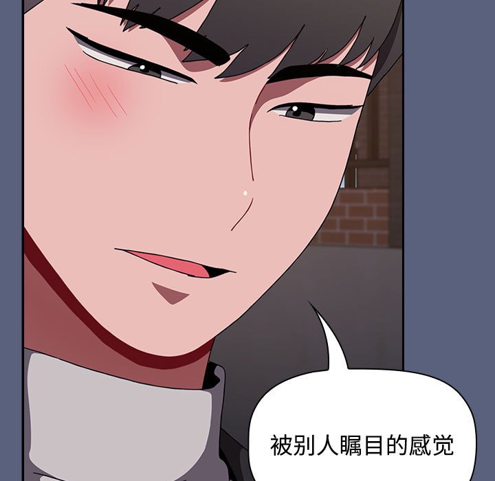 小孩子才做选择第79話