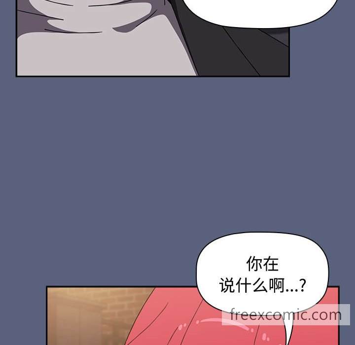 小孩子才做选择第79話