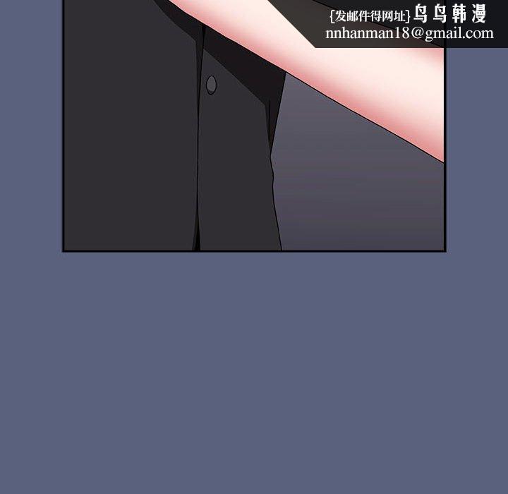 小孩子才做选择第79話