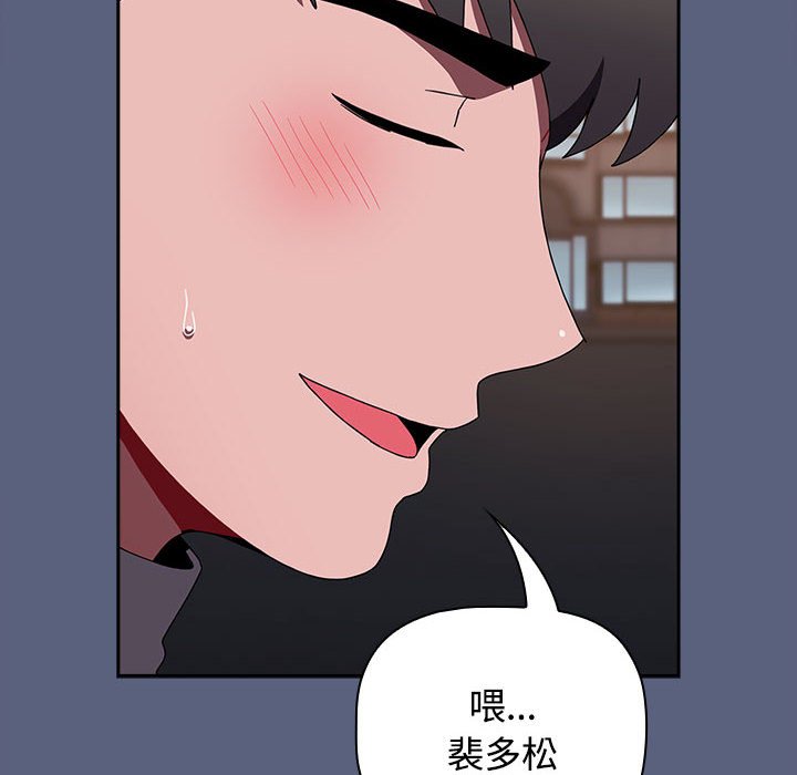 小孩子才做选择第79話